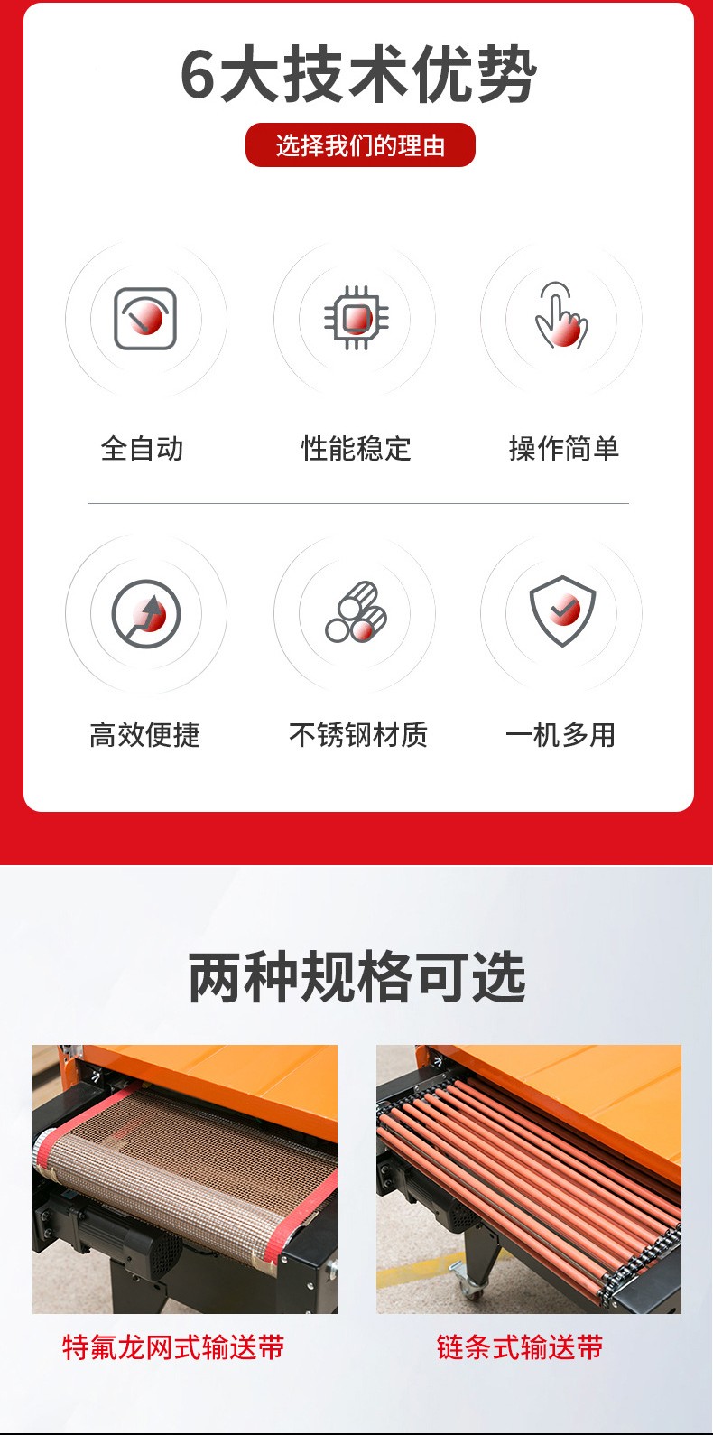 1735198546162496.jpg 4535詳情頁(yè)JPG_02.jpg