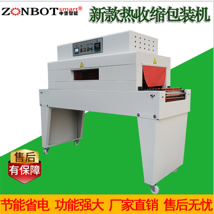 遠紅外熱縮包裝機的上限高溫度是多少？