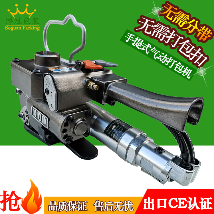 手提打包機(jī)?保養(yǎng)知識，你知道多少？