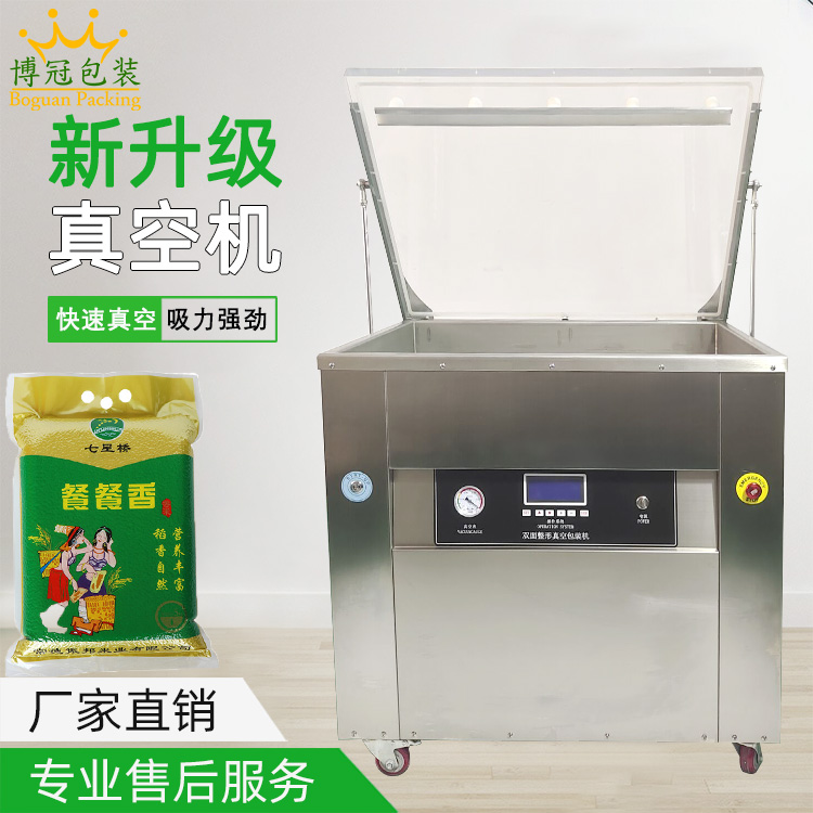 為什么真空封口機(jī)是一個創(chuàng)造性的發(fā)明？