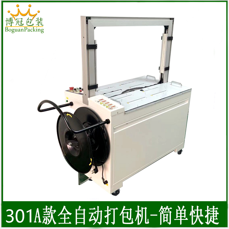 打包機(jī)都有哪些維護(hù)保養(yǎng)的事項